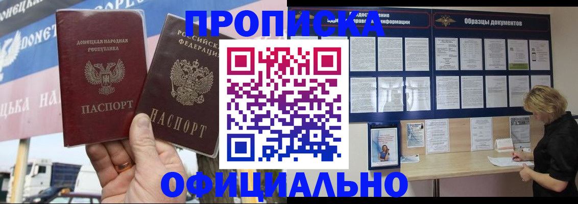 регистрация для школы в Барыше