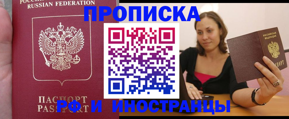 регистрация для школы в Барыше